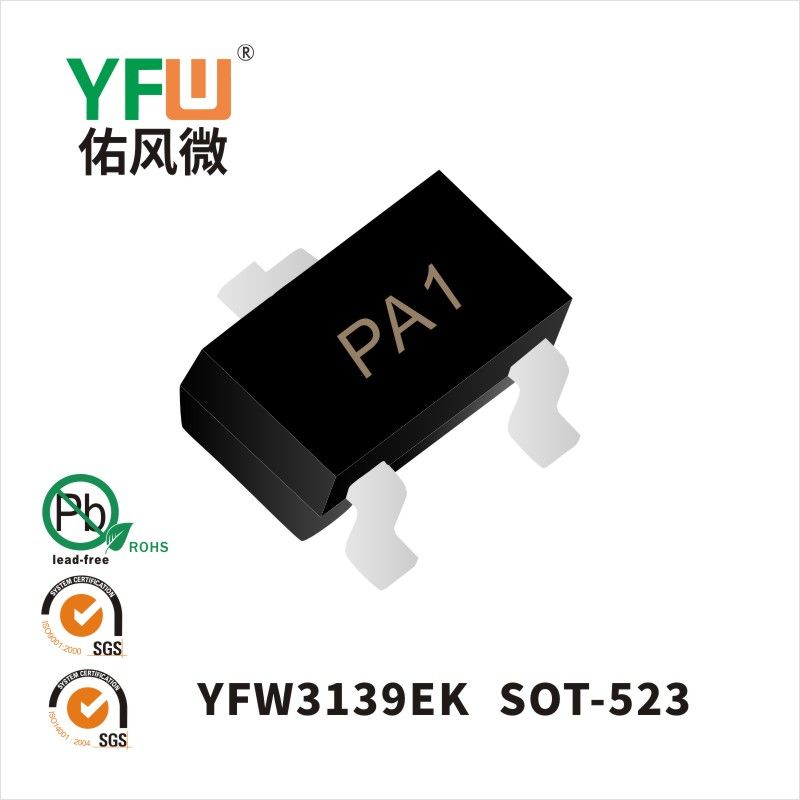 YFW3139EK  SOD-523  Field-effect transistor YFW Youfeng Micro Factory