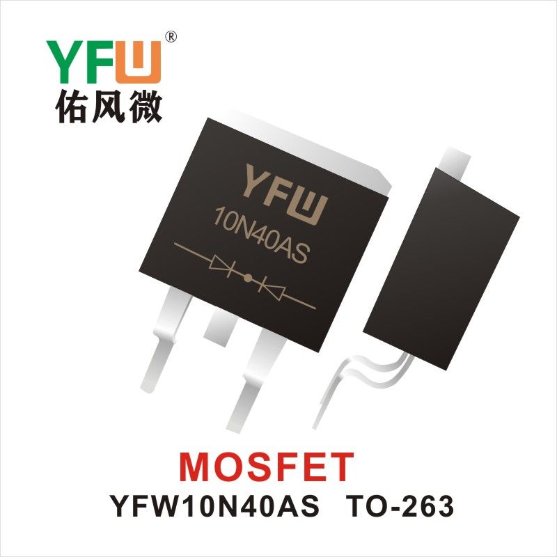 YFW10N40AS  TO-263  Field-effect transistor YFW Youfeng Micro Factory