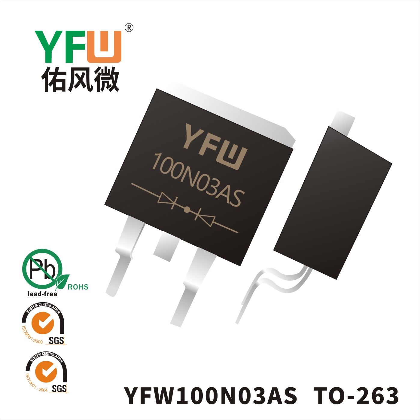 YFW100N03AS  TO-263  Field-effect transistor YFW Youfeng Micro Factory