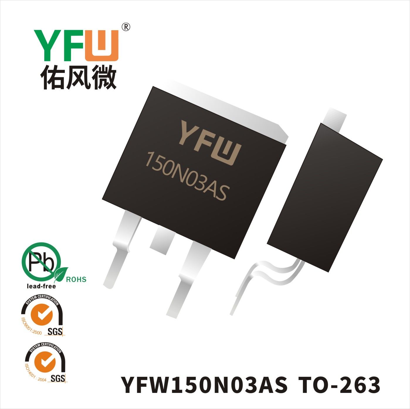 YFW150N03AS  TO-263  Field-effect transistor YFW Youfeng Micro Factory