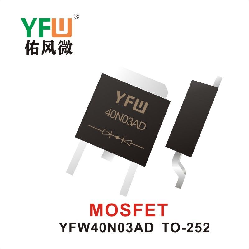 YFW40N03AD  TO-252  Field-effect transistor YFW Youfeng Micro Factory