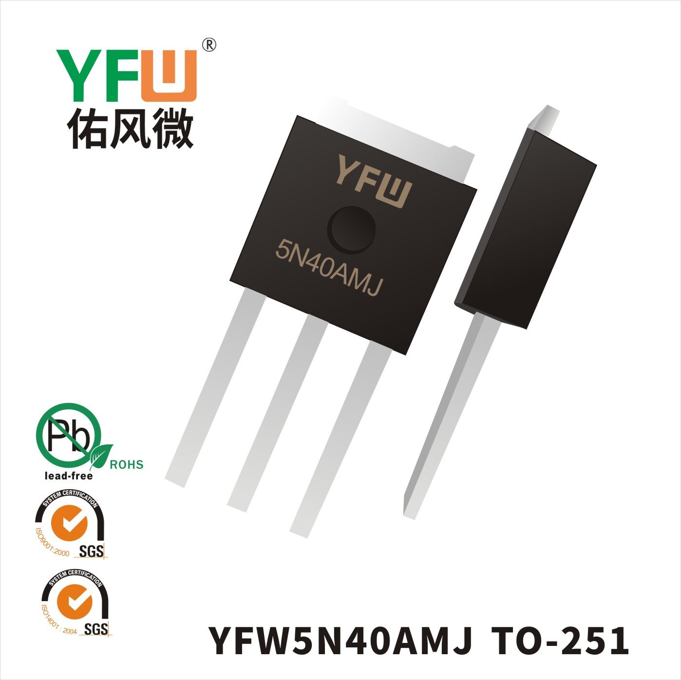 YFW5N40AMJ  TO-251  Field-effect transistor YFW Youfeng Micro Factory