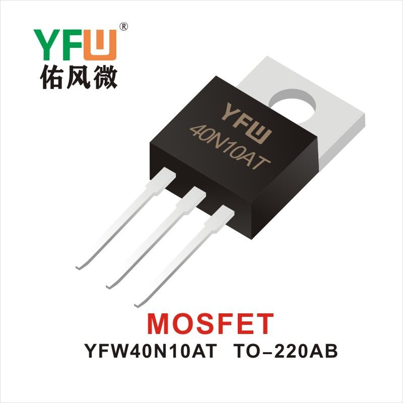 YFW40N10AT  TO-220AB  Field-effect transistor YFW Youfeng Micro Factory