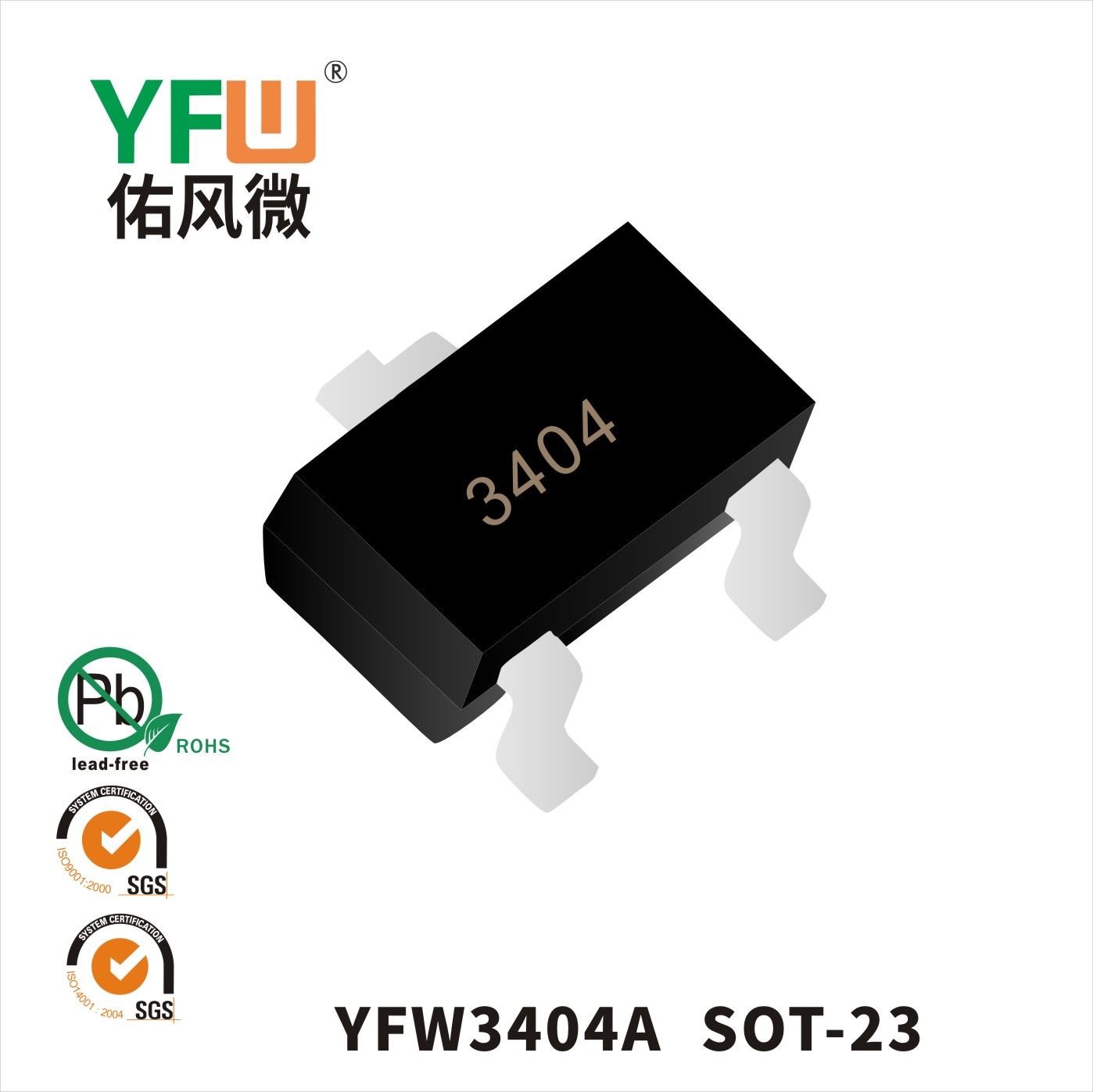 YFW3404A   SOT-23  Field-effect transistor YFW Youfeng Micro Factory