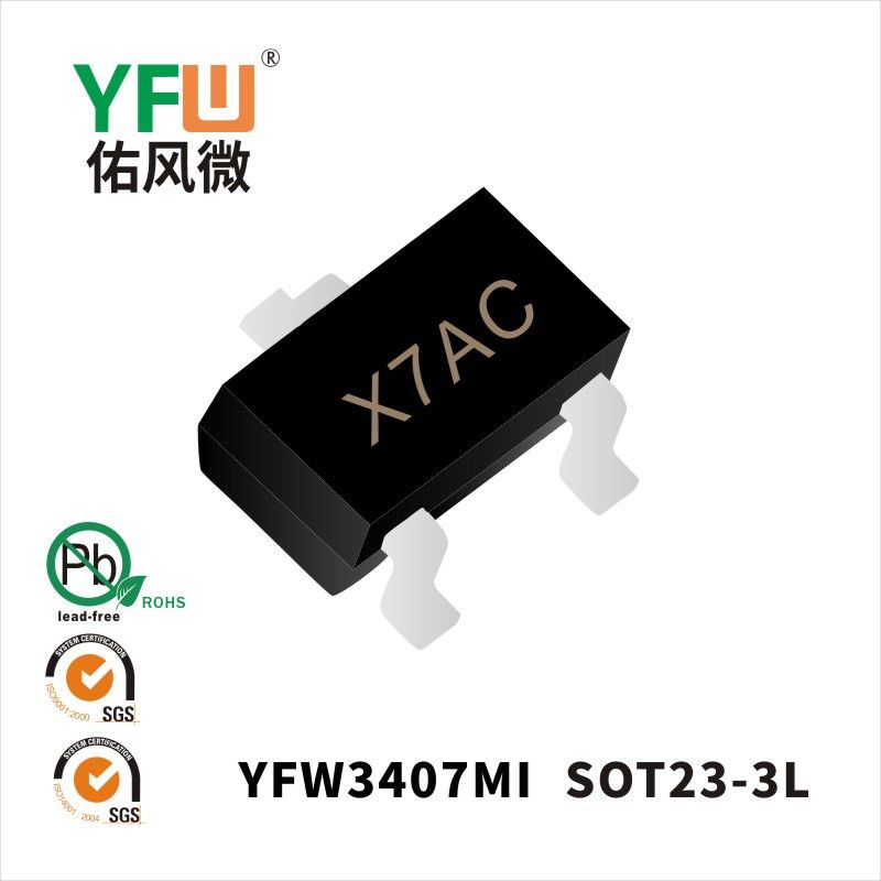 YFW3407MI   SOT23-3L  Field-effect transistor YFW Youfeng Micro Factory
