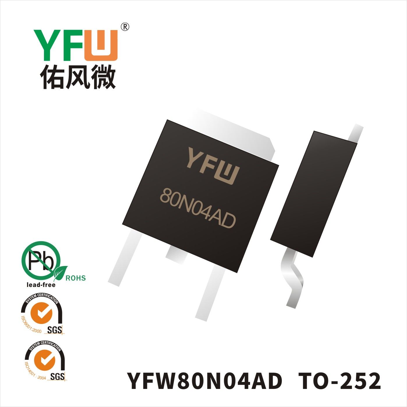 YFW80N04AD  TO-252  Field-effect transistor YFW Youfeng Micro Factory