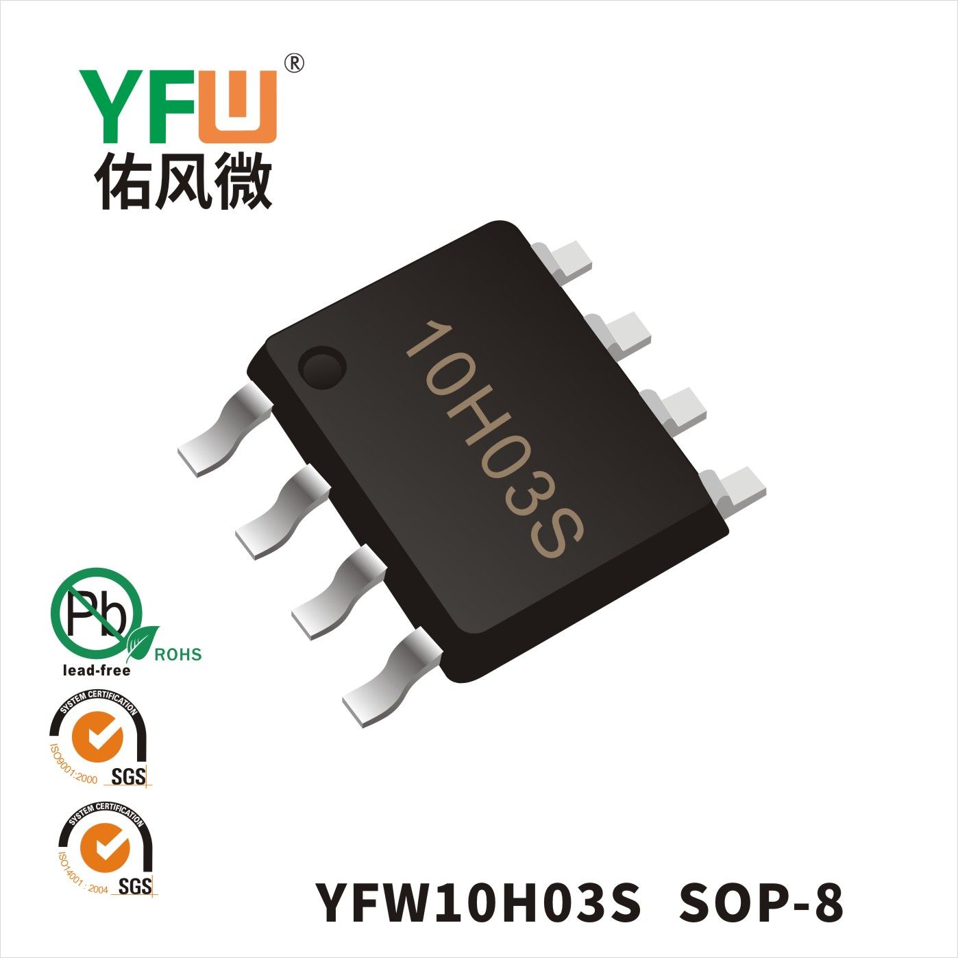 YFW10H03S   SOP-8  Field-effect transistor YFW Youfeng Micro Factory