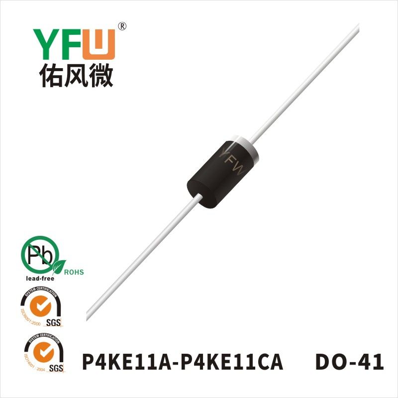 P4KE11A-P4KE11CA    DO-41 Diode inhibitrice transitoire  YFW Youfeng Micro Factory