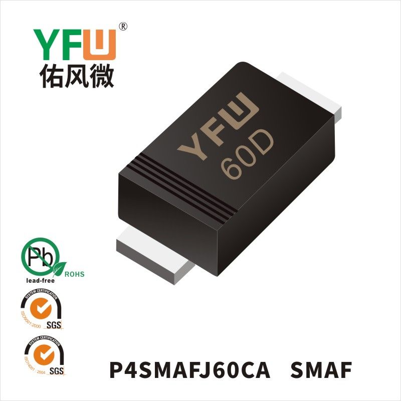 P4SMAFJ60A-P4SMAFJ60CA   SMAF  Diode inhibitrice transitoire  YFW Youfeng Micro Factory