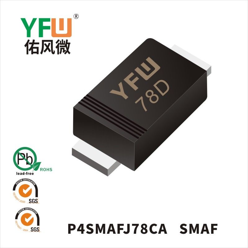 P4SMAFJ78A-P4SMAFJ78CA   SMAF  Diode inhibitrice transitoire  YFW Youfeng Micro Factory