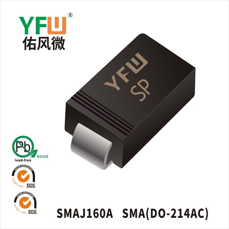 SMAJ160A   SMA(DO-214AC)  Diode inhibitrice transitoire  YFW Youfeng Micro Factory