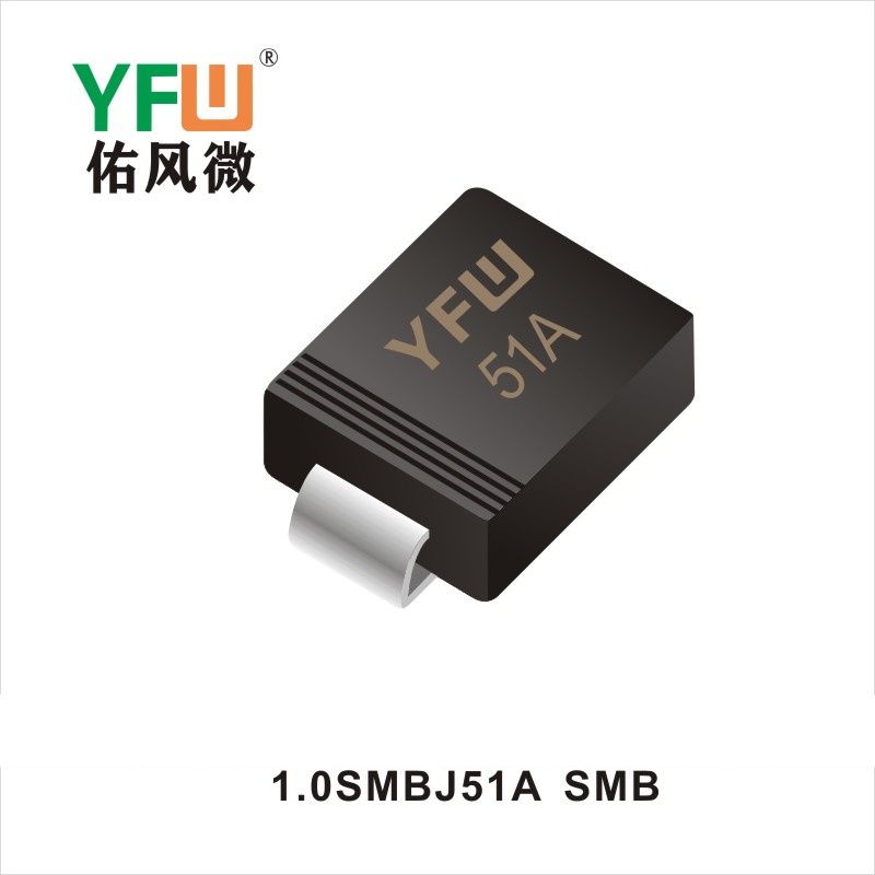 1.0SMBJ51A   SMB  Diode inhibitrice transitoire  YFW Youfeng Micro Factory