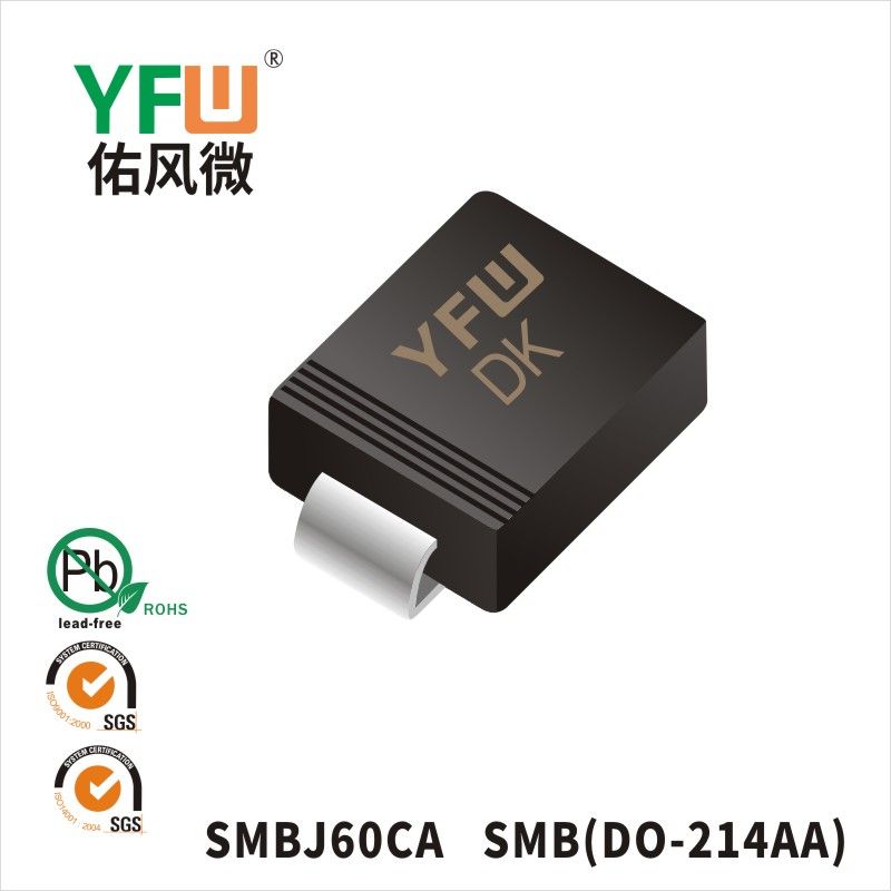 SMBJ60CA   SMB  Diode inhibitrice transitoire  YFW Youfeng Micro Factory