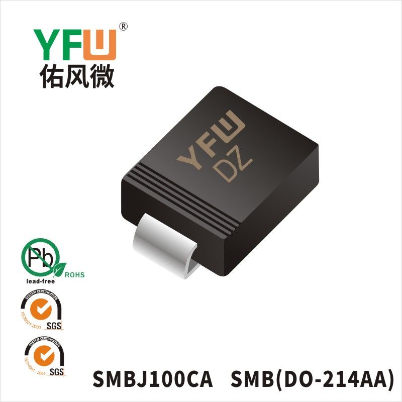 SMBJ100CA   SMB  Diode inhibitrice transitoire  YFW Youfeng Micro Factory