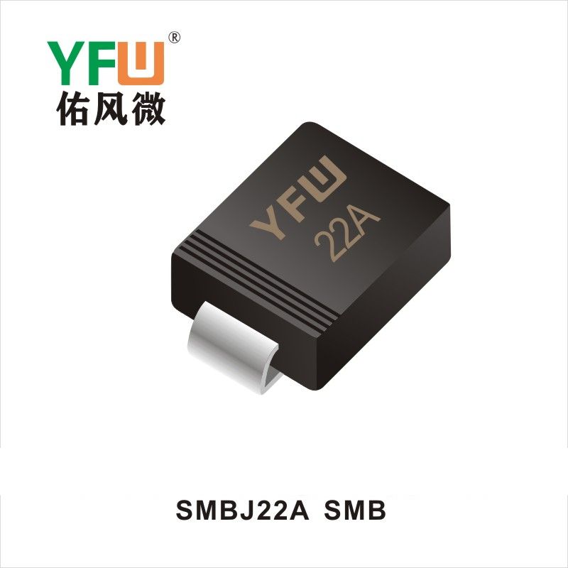 SMBJ22A   SMB  Diode inhibitrice transitoire  YFW Youfeng Micro Factory