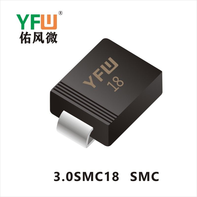 3.0SMC18   SMC  Diode inhibitrice transitoire  YFW Youfeng Micro Factory
