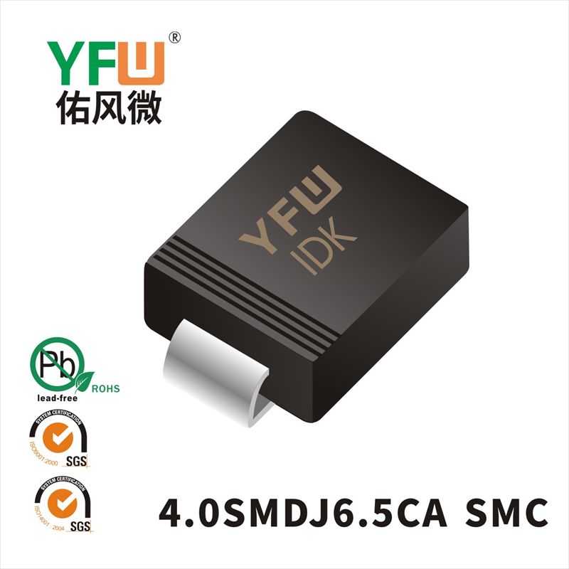 4.0SMDJ6.5CA   SMC   Diode inhibitrice transitoire  YFW Youfeng Micro Factory