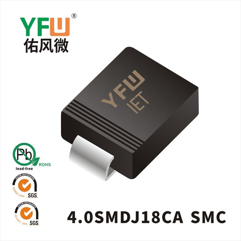 4.0SMDJ18CA   SMC   Diode inhibitrice transitoire  YFW Youfeng Micro Factory