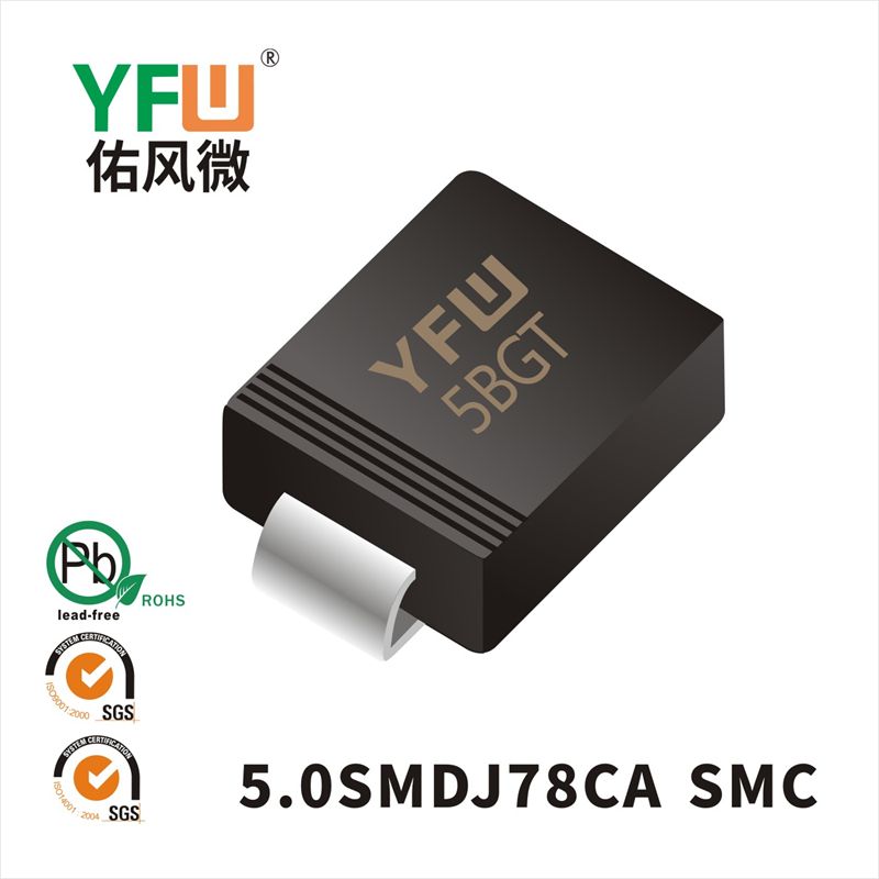 5.0SMDJ78CA   SMC  Diode inhibitrice transitoire  YFW Youfeng Micro Factory