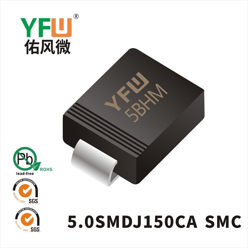 5.0SMDJ150CA   SMC  Diode inhibitrice transitoire  YFW Youfeng Micro Factory