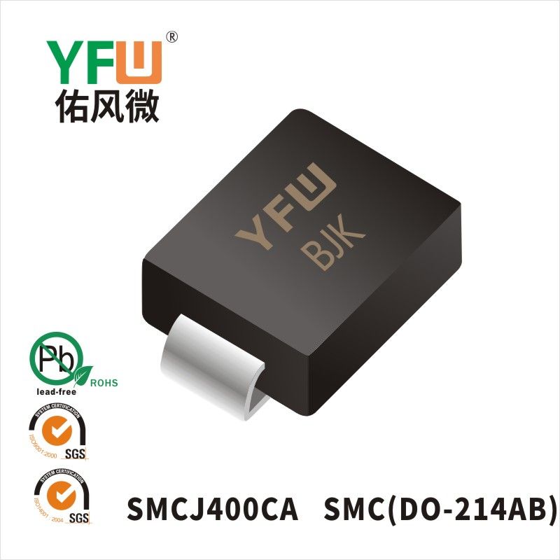SMCJ400CA   SMC  Diode inhibitrice transitoire  YFW Youfeng Micro Factory