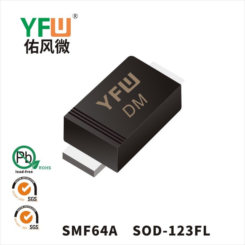 SMF64A   SOD-123FL  Diode inhibitrice transitoire  YFW Youfeng Micro Factory
