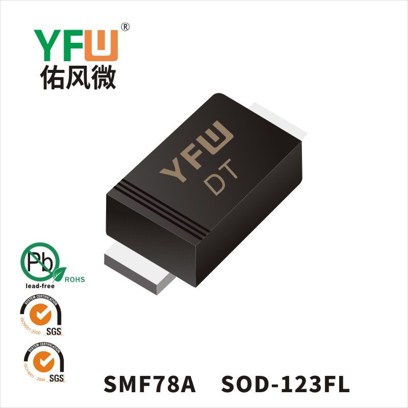 SMF78A   SOD-123FL  Diode inhibitrice transitoire  YFW Youfeng Micro Factory