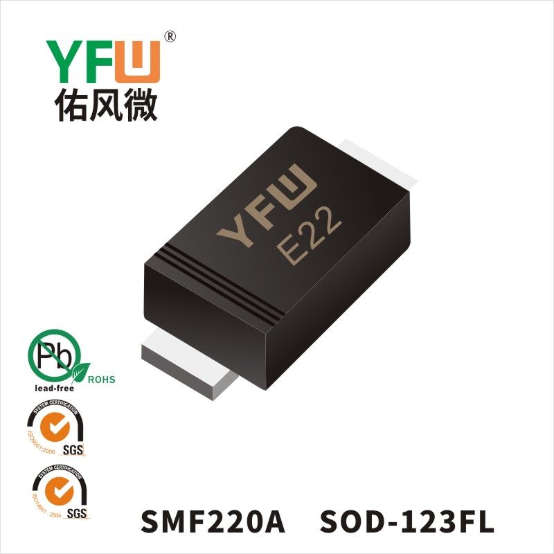 SMF220A   SOD-123FL  Diode inhibitrice transitoire  YFW Youfeng Micro Factory