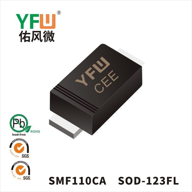 SMF110CA   SOD-123FL  Diode inhibitrice transitoire  YFW Youfeng Micro Factory