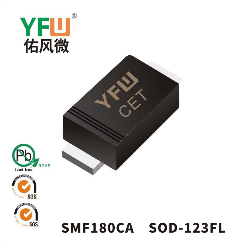 SMF180CA   SOD-123FL  Diode inhibitrice transitoire  YFW Youfeng Micro Factory