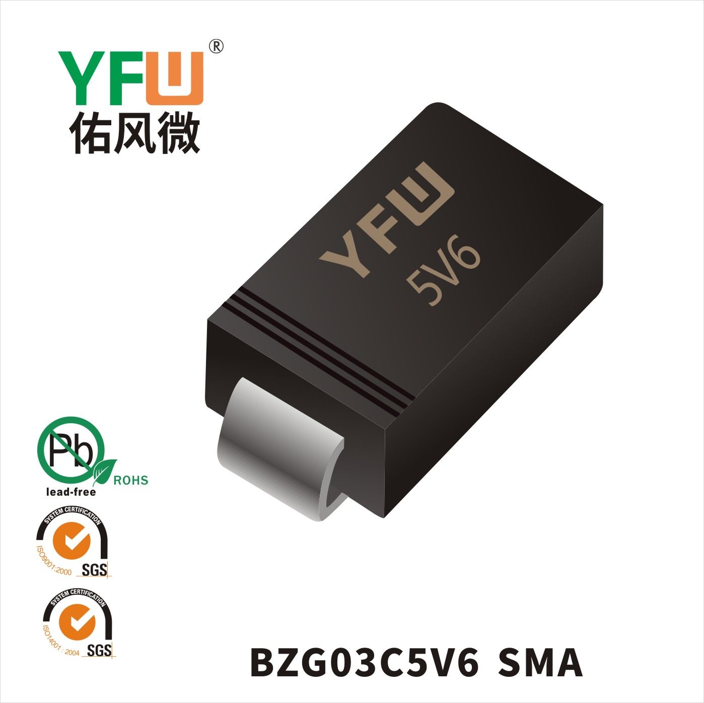 BZG03C5V6   SMA  Diodes régulées  YFW Youfeng Micro Factory