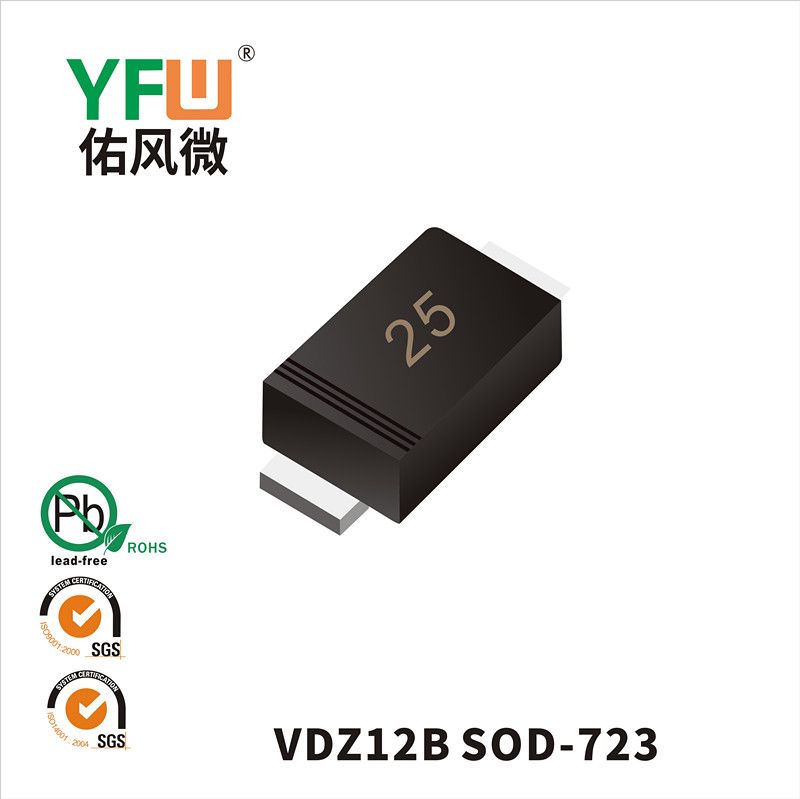 VDZ12B   SOD-723   Diodes régulées  YFW Youfeng Micro Factory