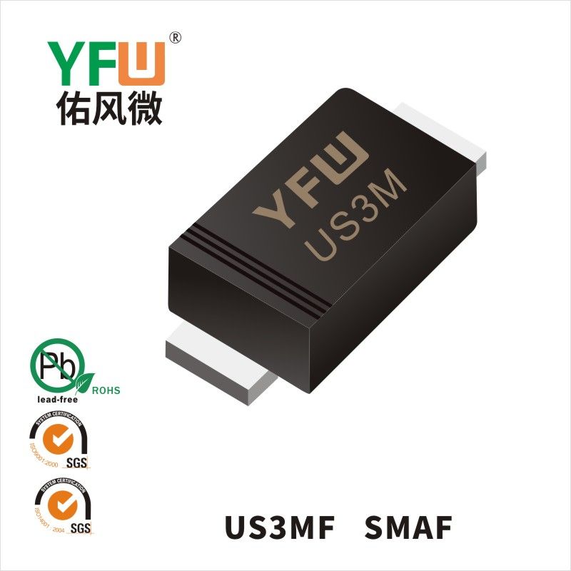 US3MF   SMAF   Diodes haute efficacité  YFW Youfeng Micro Factory
