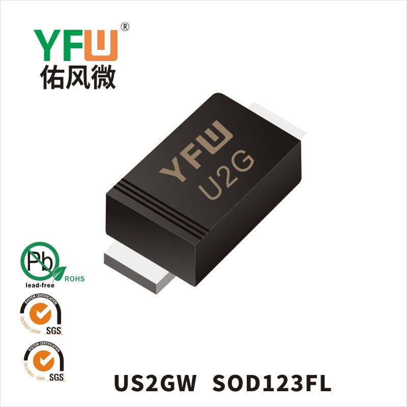 US2GW   SOD-123FL   Diodes haute efficacité  YFW Youfeng Micro Factory