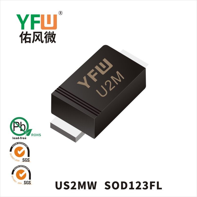 US2MW   SOD-123FL   Diodes haute efficacité  YFW Youfeng Micro Factory