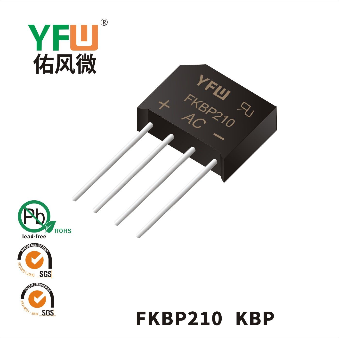 FKBP210   KBP   Pont redresseur de récupération rapide  YFW Youfeng Micro Factory