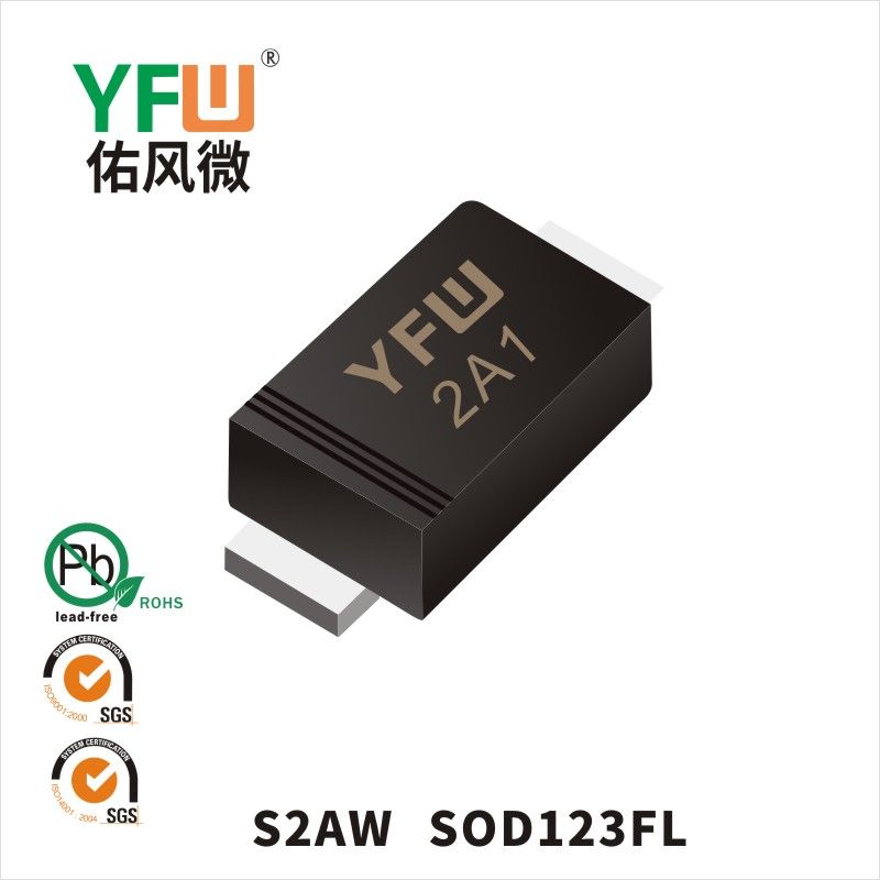 S2AW  SOD-123FL  Diodes de redressement ordinaires  YFW Youfeng Micro Factory