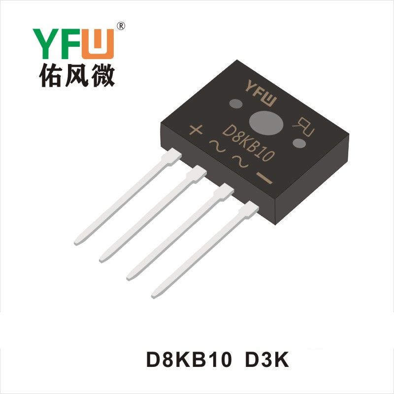 D8KB10   D3K  Pont redresseur  YFW Youfeng Micro Factory