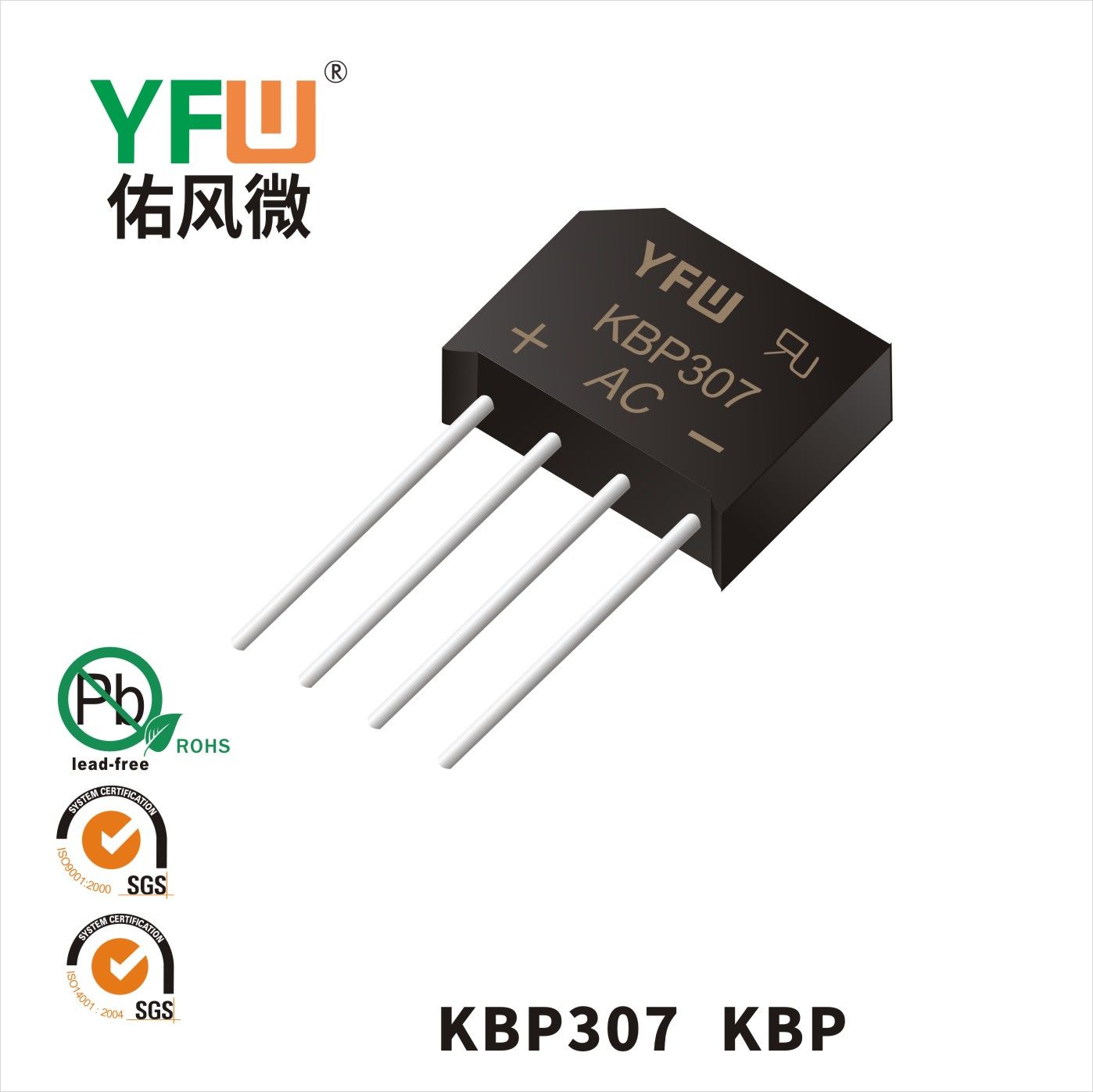 KBP307Pieds ronds   KBP  Pont redresseur  YFW Youfeng Micro Factory