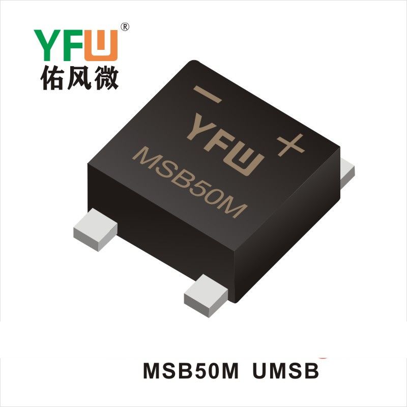 MSB50M   UMSB  Pont redresseur  YFW Youfeng Micro Factory