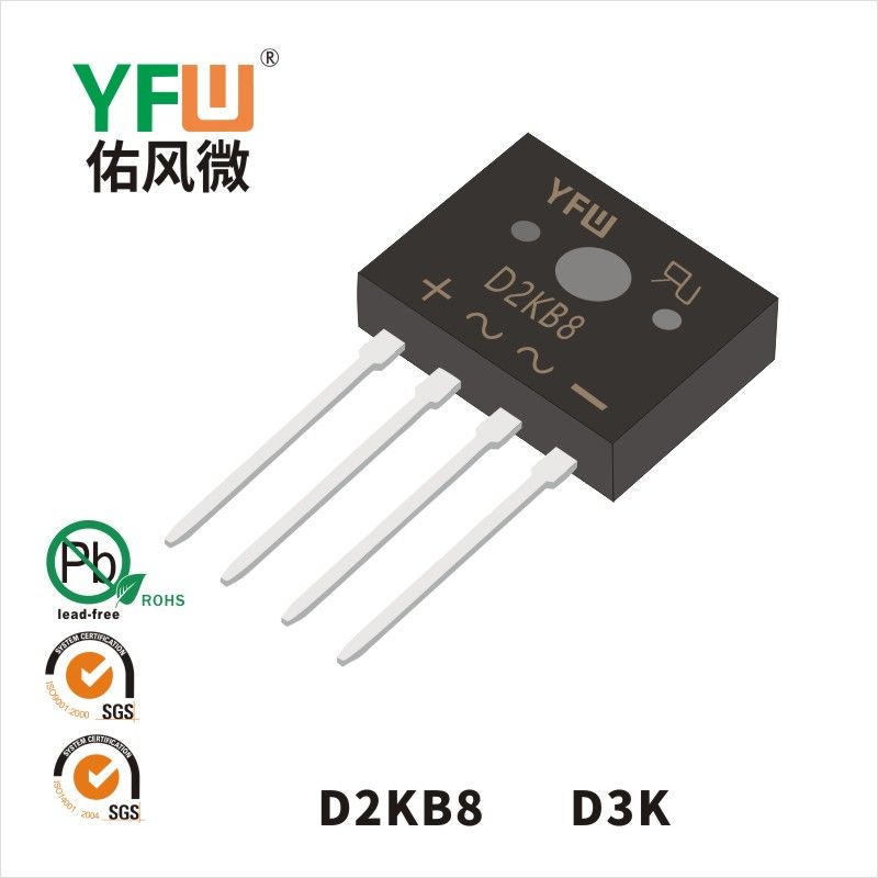 D2KB8   D3K  Pont redresseur  YFW Youfeng Micro Factory