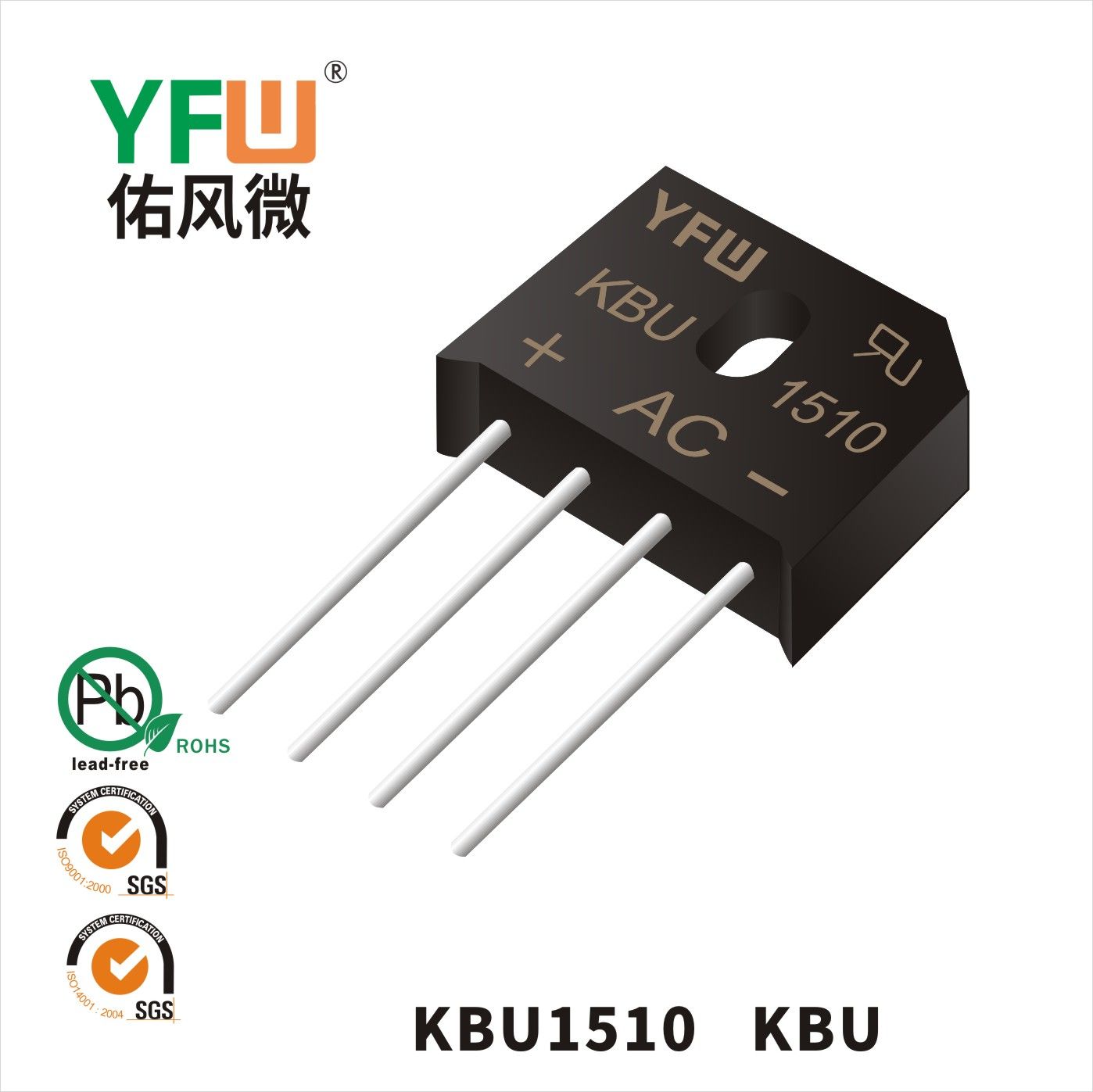 KBU1510   KBU  Pont redresseur  YFW Youfeng Micro Factory
