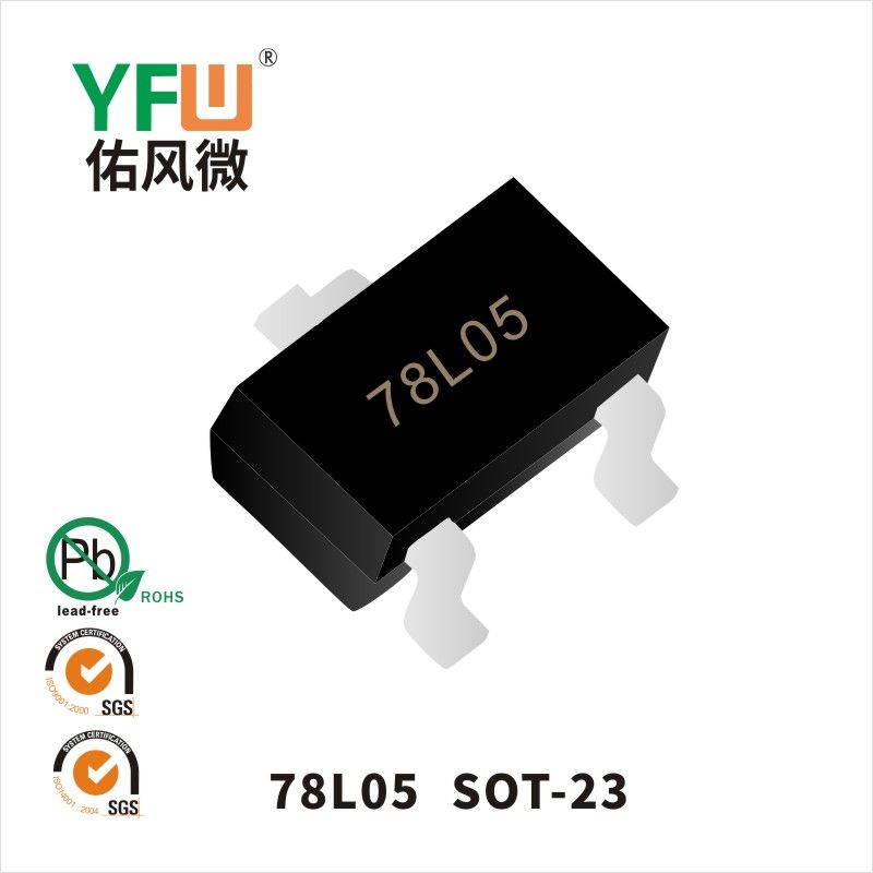 78L05   SOT-23  Tube régulateur de pression à trois extrémités  YFW Youfeng Micro Factory