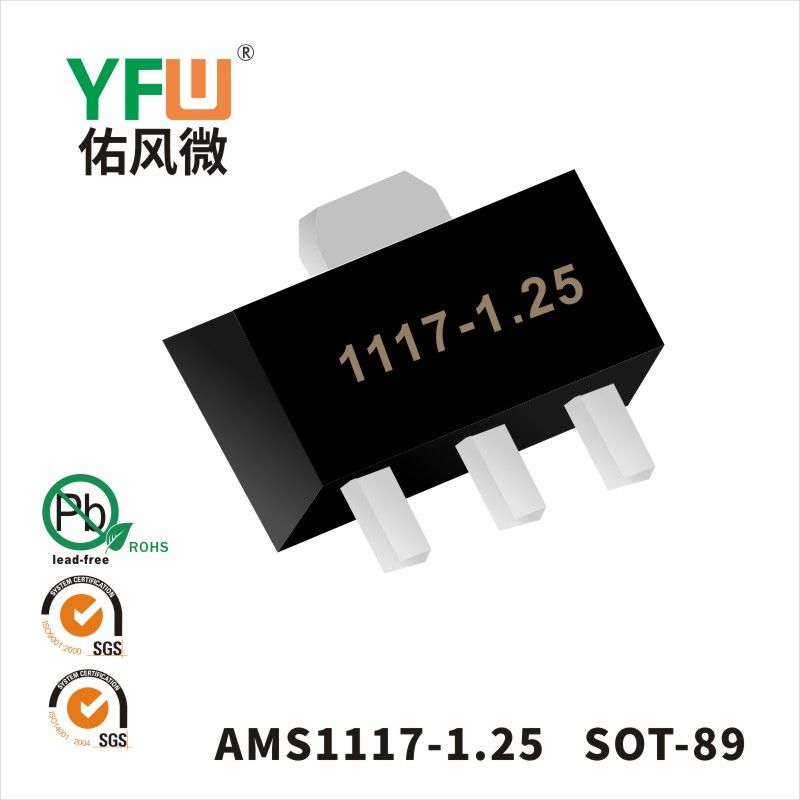 AMS1117-1.25   SOT-89  Tube régulateur de pression à trois extrémités  YFW Youfeng Micro Factory