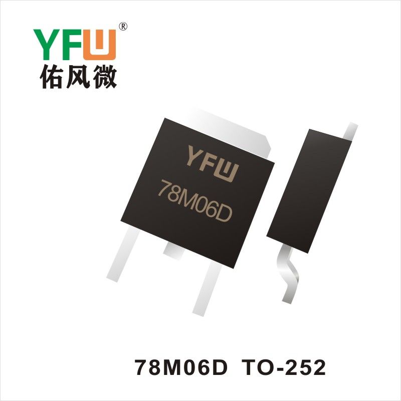  78M06D   TO-252   Tube régulateur de pression à trois extrémités  YFW Youfeng Micro Factory
