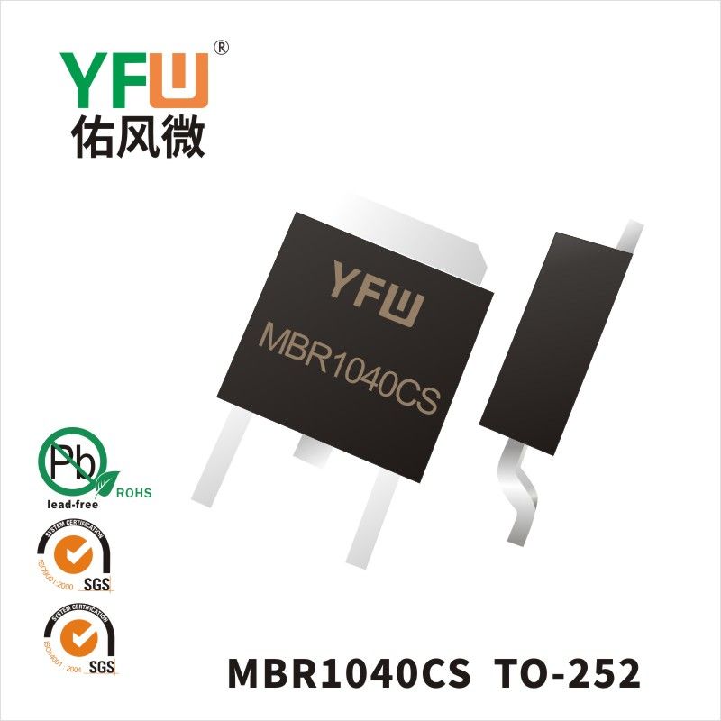 MBR1040CS   TO-252  Diodes Schottky  YFW Youfeng Micro Factory