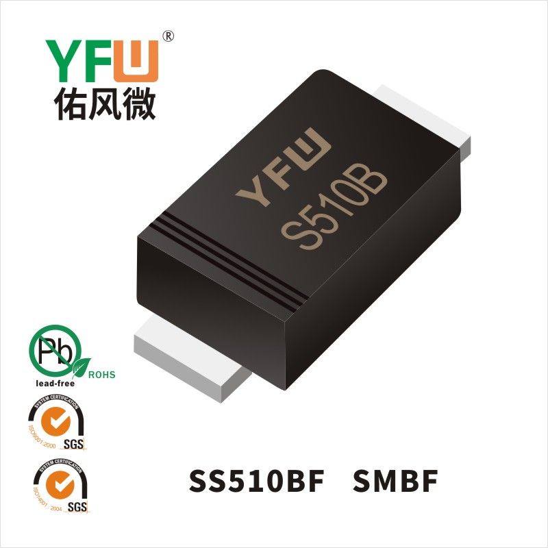 SS510BF   SMBF  Diodes Schottky  YFW Youfeng Micro Factory