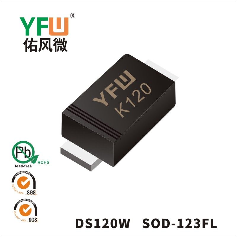 DS120W   SOD-123FL  Diodes Schottky  YFW Youfeng Micro Factory