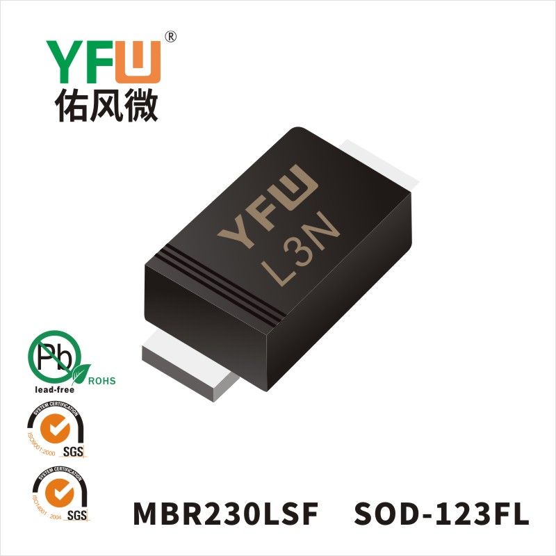 MBR230LSF   SOD-123FL  Diodes Schottky  YFW Youfeng Micro Factory