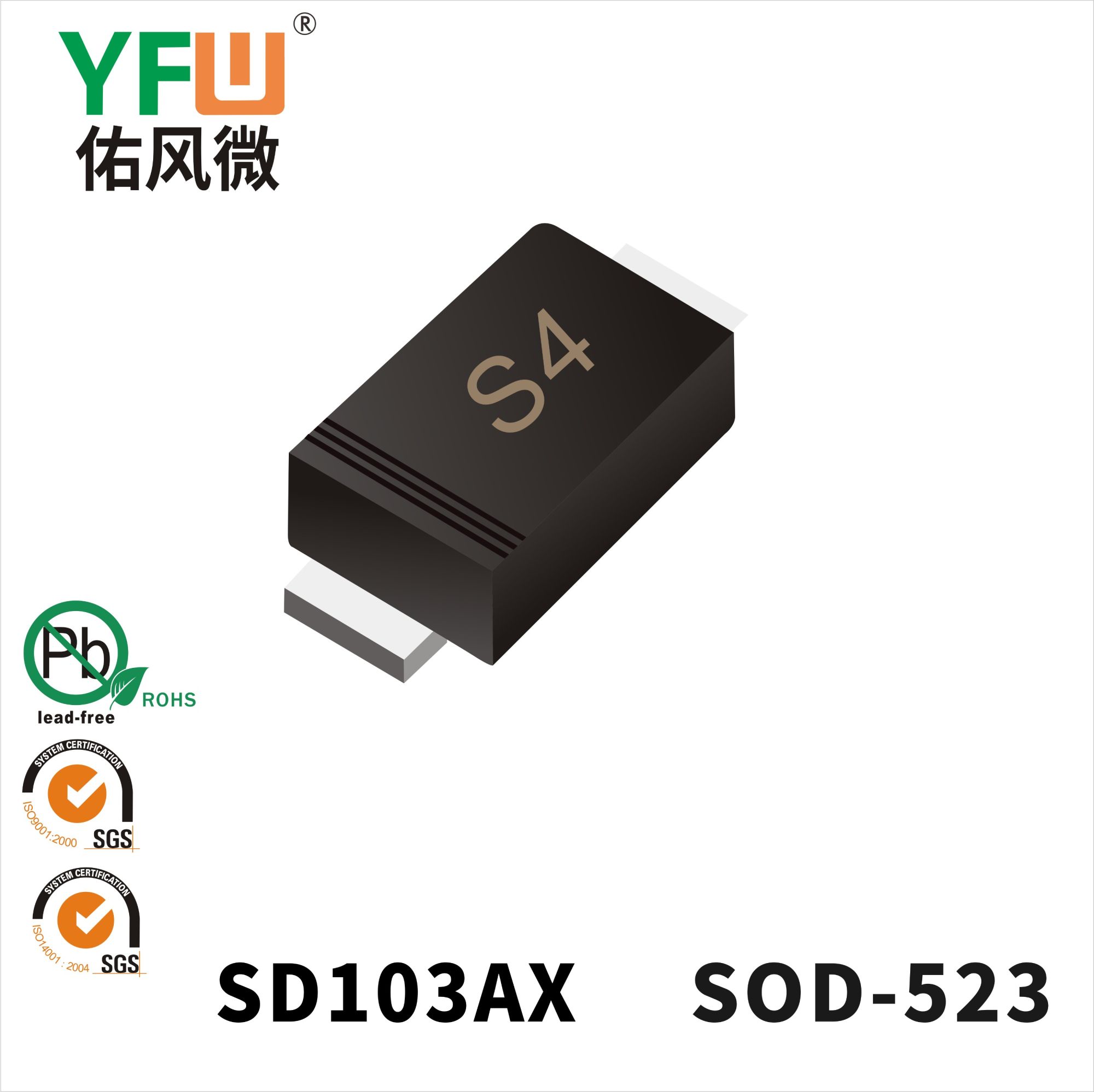 SD103AX   SOD-523   Diodes Schottky  YFW Youfeng Micro Factory